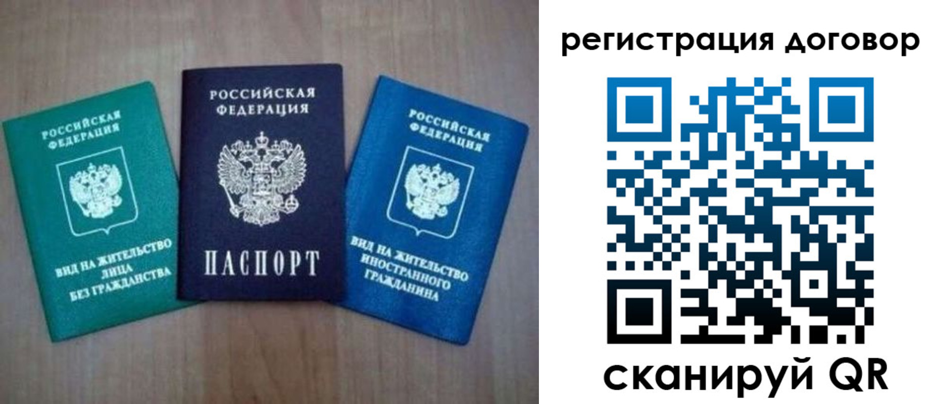пропишу в квартире в Димитровграде