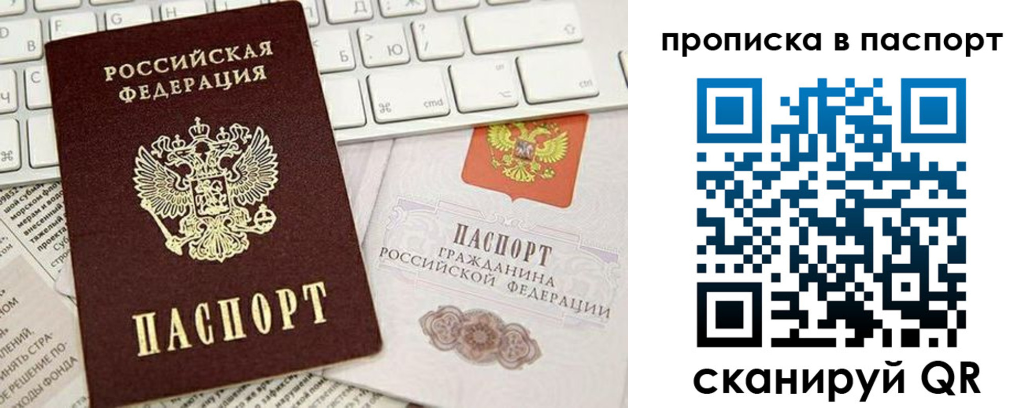 временная регистрация собственник в Димитровграде