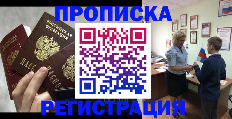 форма 3 в Димитровграде